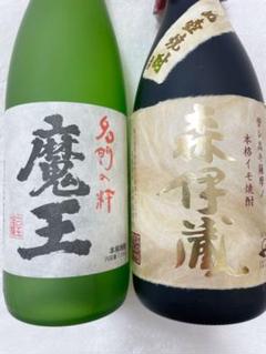 森伊蔵 + 魔王の中古/未使用品 - メルカリ