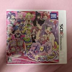 プリパラ めざせ!アイドル☆グランプリNo.1!