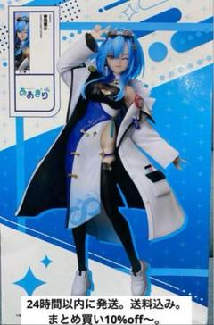あおぎり高校 春雨麗女 1/7スケールフィギュア タイトー namco