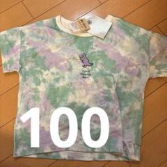 恐竜イラスト付きタイダイTシャツ 100
