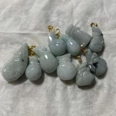 翡翠 袋型チャーム 10個セット