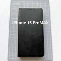 ☘️ iPhone 15 ProMAXケース 手帳型 アイフォン15Pro MAX
