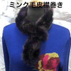 媚びないさわやかなラベンダーミンクコート 本物毛皮コート 新品