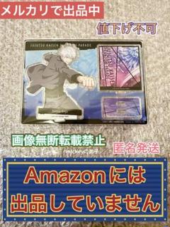 呪術廻戦 1stアニバーサリー アクリルスタンド 連携必殺コレクション