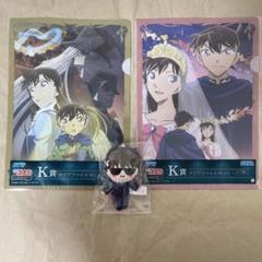 名探偵コナン セガラッキーくじ メモリアルカット H賞 松田陣平 K賞