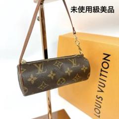 美品　ルイヴィトン　モノグラム　パピヨン付属　ポーチ 美品 ルイヴィトン モノグラム パピヨン付属ポーチ - メルカリ