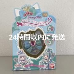 シャイニーキャッツパクト　わんだふるぷりきゅあのサムネイル