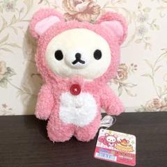 【お値下げ価格】リラックマ 森の中でのんびりリラックマ あつめてぬいぐるみ 2025年最新】リラックマ グッズ あつめてぬいぐるみの人気