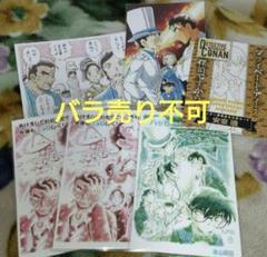 名探偵コナン　２０２４・２５年 年賀状・ポストカードセット 名探偵コナン 2024・25年 年賀状・ポストカードセット