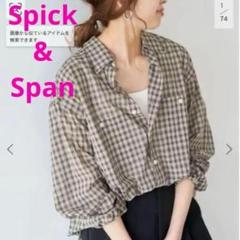 2025年最新】spick&span コットンボイルチェックシャツの人気