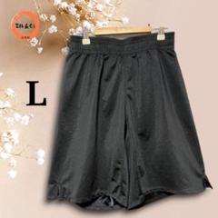 メンズ　プラクティススポーツパンツ　黒系　Lサイズ
