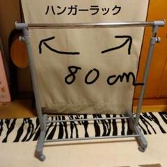 簡単組み立てシルバーハンガーラック高さ約85〜155cm