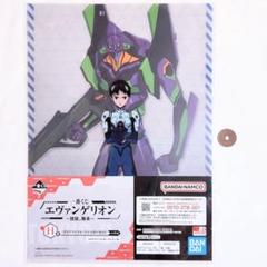 2025年最新】エブァンゲリオンの人気アイテム - メルカリ