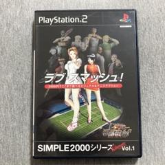 ラブ・スマッシュ SIMPLE2000シリーズ Ultimate Vol.1 Q