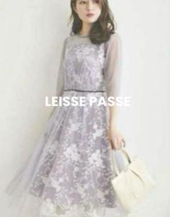 2025年最新】LAISSE PASSE パーティードレスの人気アイテム