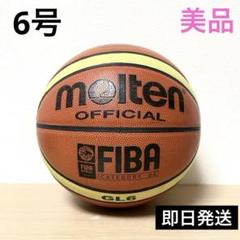molten GL7 バスケットボール FIBA認定