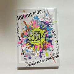 素顔4 Johnny's Jr LIVE 2019