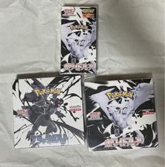ポケモンカードゲーム　ブラックホワイト　ホワイトフレアbox まとめうり未開封