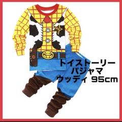 子供服 パジャマ キッズ 男の子 長袖 綿 上下セット ルームウェア 95
