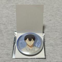 ギヴン展　キャラバッジコレクション　山ノ上立夏　缶バッジ　10個 2025年最新】ギヴン 缶バッジ 立夏の人気アイテム - メルカリ