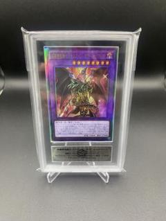 2025年最新】ars 遊戯王 10の人気アイテム - メルカリ