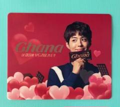 パクボゴム2017年Ghana Chocolate 公式マウスパッド絶版非売品
