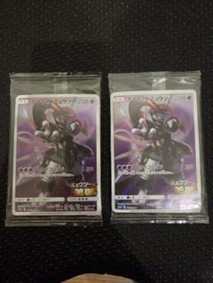 【未開封 2枚セット】アーマードミュウツー 365/SM-P