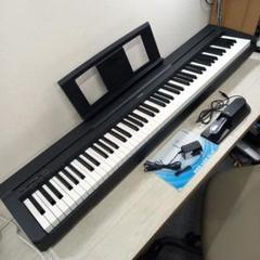 【新品未開封】Yamaha P-45 ヤマハ | P-45 - Pシリーズ - 概要