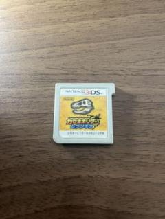 カセキホリダームゲンギア　 3DS