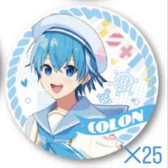 すとぷり　ころん　缶バッチ　2022 summer 白衣装　王子様　等身 すとぷりころん缶バッチ2022 summer 白衣装王子様等身