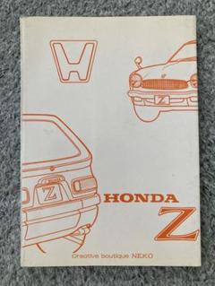 1977年Honda Z 本