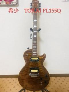【希少】TOKAI レスポール FL155Q OAK Tokai Vintageシリーズ レスポールタイプLS178QZ TK新品生産完了