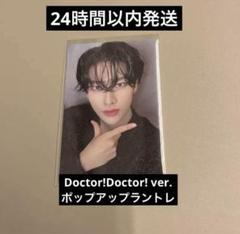 ZEROBASEONE doctor!doctor! サノク トレカ リッキー Amazon.co.jp: ZB1 ゼベワン リッキー 2週目サノク ゼベワン