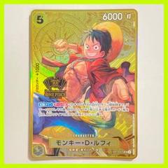 《美品》ルフィ 2nd Anniversary プロモ