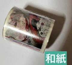 樹下下下　マスキングテープ　水晶　新品 ☆海外マステ☆ reco 樹下下下 さん 月下城（ 水晶）の通販 by