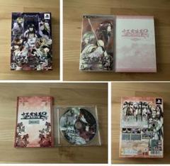 十三支演義2 PSP