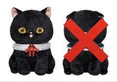 2025年最新】mofusand 黒仔猫にゃんBIGぬいぐるみの人気アイテム