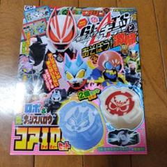 デザイアドライバー　ナッジスパロウ ロポ　IDコア付き　箱なし　状態悪 テレマガムックに仮面ライダーロポ＆ナッジスパロウのコアIDが