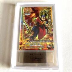 秘剣ドラゴン斬り Vジャンプ懸賞品 ARS9 - メルカリ