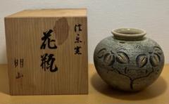 壺　(骨董品) 台の木も付けておきます！ 台湾の壺 インテリア 置物 EYURIKA｜暮らしを彩る骨董品・絵画の