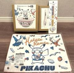 ポケモン　一風堂　赤丸　白丸　ミニ丼どんぶり　箸　箸置き　れんげ 一風堂「ポケモンセンターフクオカ」とコラボ - どんぶりや