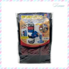 【ᖇᕮᗰ】 COGITコジット 帽子キャップ収納ポケット 5ポケット 日本製