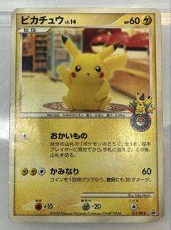 ピカチュウ PROMO DPプロモーションカード 100/DP-P 未開封 ピカチュウ PROMO DPプロモーションカード 100/DP-P 未開封