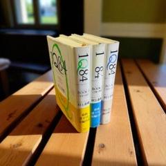 村上春樹 1Q84 3巻セット