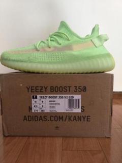 didas yeezy boost 350 v2 27.5cm