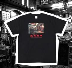 2025年最新】トワイライト ウォリアーズ tシャツの人気アイテム