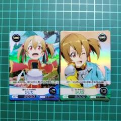 2025年最新】ソードアート シリカの人気アイテム - メルカリ