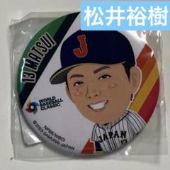 2025年最新】wbc ピンバッジ 2023の人気アイテム - メルカリ
