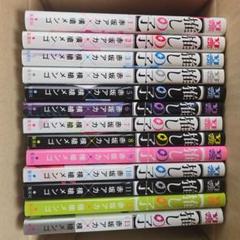 推しの子 1-13巻セット