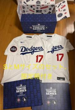 2着セット(S&M)限定の箱付 ドジャース 大谷翔平 ユニフォーム 東京シリーズ 2着セット(S&M)限定の箱付 ドジャース 大谷翔平 ユニフォーム